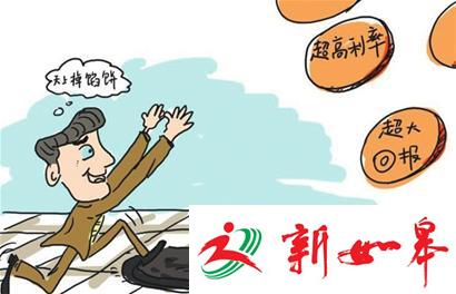 如皋市政法委推教育片 提醒市民防范非法集资犯罪-雉水网