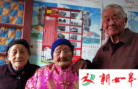 如皋百岁老人达385人 最年长者为男性已有112岁高龄-雉水网