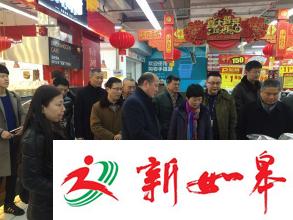 如皋市物价局强化元旦春节市场价格监管 进一步保障和改善民生-雉水网