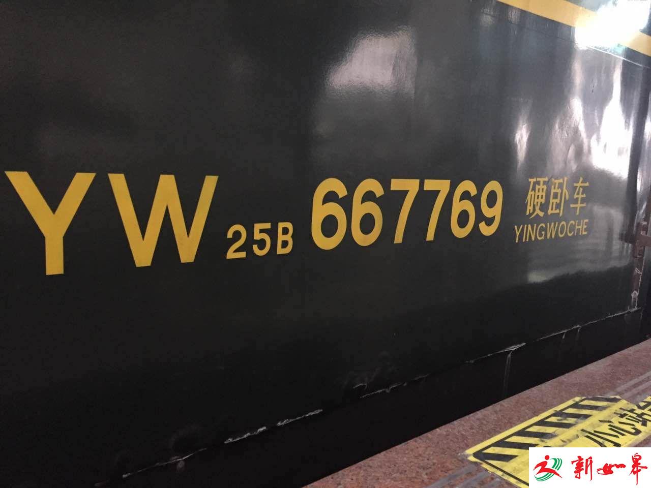 【网络媒体走转改】春运首日：火车诗会 共赴诗意之旅-雉水网