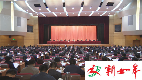 为中心任务助力 全省宣传部长会议在宁召开-雉水网