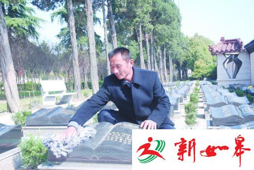 “雷锋式”护陵员张孝礼-雉水网
