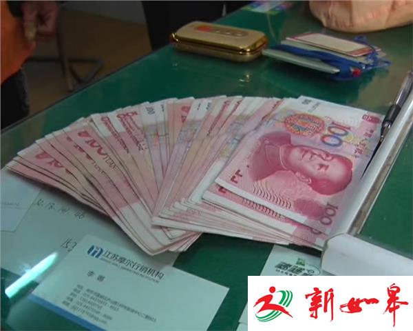 八千元险被扔掉 环卫工意外获奖励-雉水网