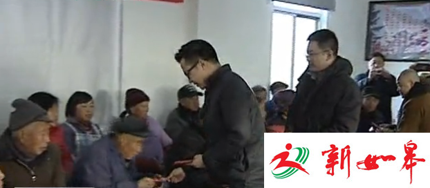 如皋搬经2男子爱心捐赠 给26户贫困家庭送去慰问金-雉水网