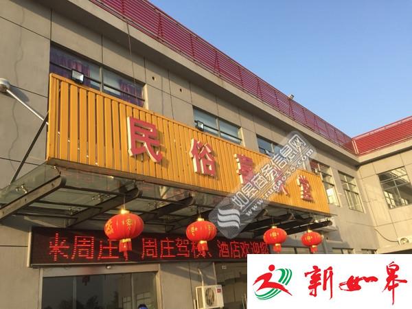 如皋江安周庄社区登央视新闻 简办红白事遏人情攀比风-雉水网