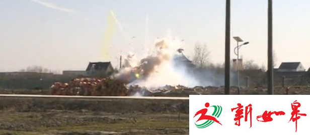 如皋市集中销毁非法劣质烟花爆竹3500多箱-雉水网