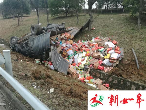 货车运年货 高速遭翻车-雉水网