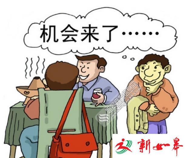 春节将近 如皋市民聚会吃饭时需注意防盗-雉水网