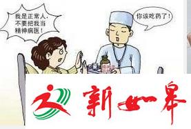 如皋一女工目睹车间碾死人吓出精神病 船舶公司被判担责-雉水网