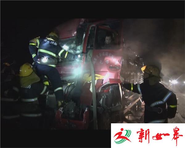 两辆货车追尾 或因疲劳驾驶-雉水网