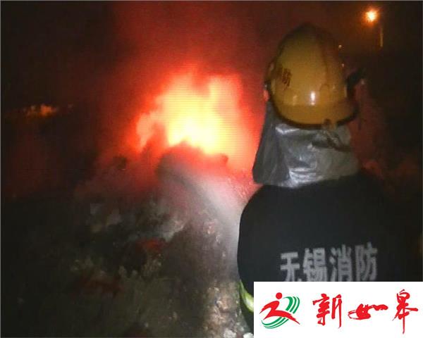 垃圾堆突发火灾 消防迅速扑救-雉水网