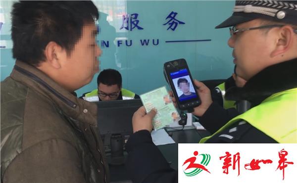 怕扣分变造驾照糊弄交警  糊涂司机拘留所里过年-雉水网