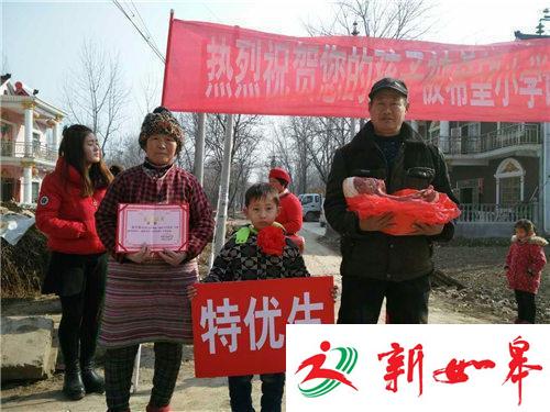实在！学生考试得100分 河南周口一学校奖猪后臀-雉水网