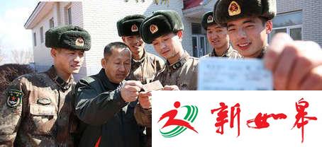 张青叶：退役28载军心未改 义务帮购车票3万余张-雉水网