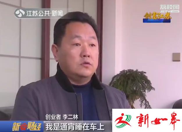 创富江苏：租车市场的弄潮儿-雉水网