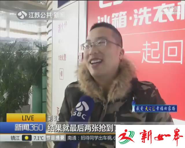 春运行囊：家的呼唤-雉水网