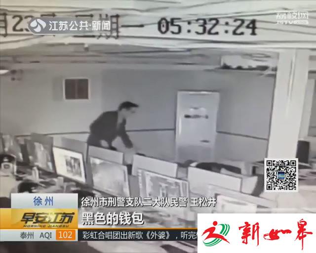 男子离婚后寄身网吧 花光积蓄盗窃被抓-雉水网