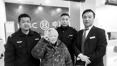 83岁婆婆相信儿子被绑架要汇10万 不听民警劝-雉水网