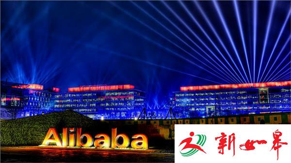 阿里季报详述打假 为10万品牌提供健康环境-雉水网