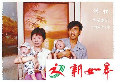 重庆两姐妹思念去世父亲 将其照片植入全家福-雉水网