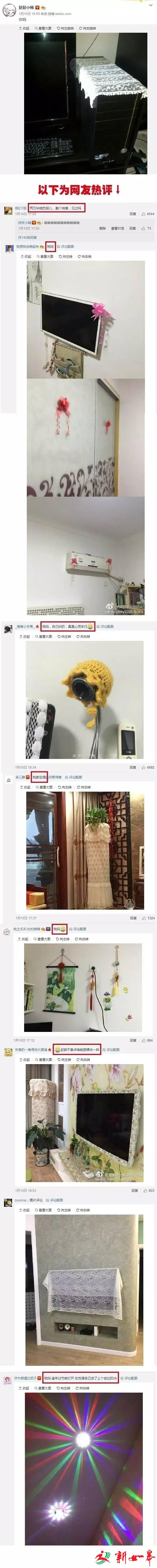 【冷兔趣闻】同一个世界同一个妈！！-雉水网
