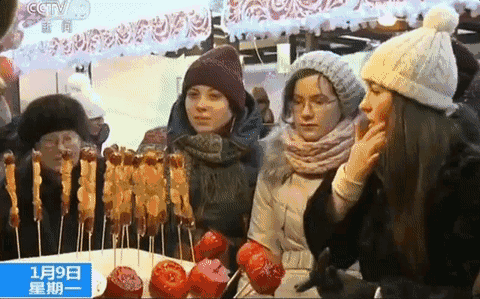 冰糖葫芦脱颖而出 走红俄罗斯新年-雉水网