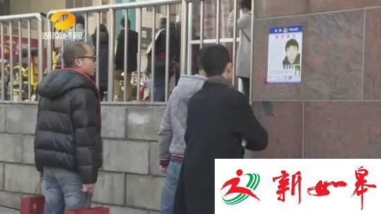 父母为寻失踪儿子伪造警方涉恐悬赏令 赏金50万-雉水网