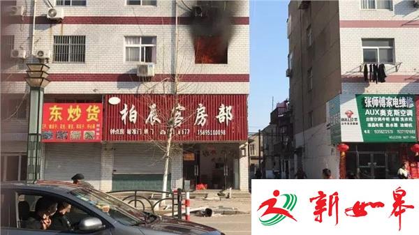 盐城滨海一酒店客房发生火灾  一男子“飞”出窗外-雉水网