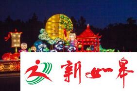 溧阳宋团城观灯节 流光溢彩游人如织-雉水网