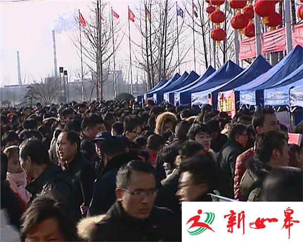 新春招聘会：80余家企业近万岗位虚席以待-雉水网