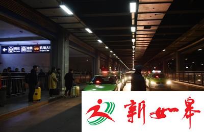 春节后出租车议价:“春的凶猛”6.7公里收80元-雉水网