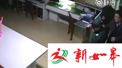 西安金融办一处长掌掴殴打护士 现已被停职调查-雉水网