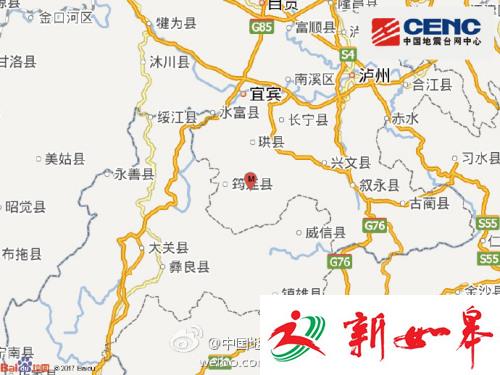 四川省筠连县发生3.7级地震 震源深度10千米-雉水网