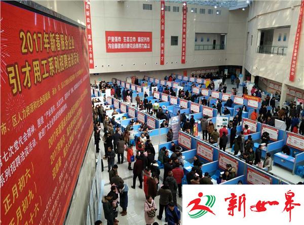 盐城市县联动千家企业招聘 挽留务工返乡人员-雉水网