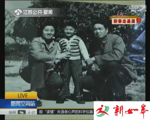 新春走基层·文明家庭话幸福 陈晓玲家：一句承诺 一生付出-雉水网