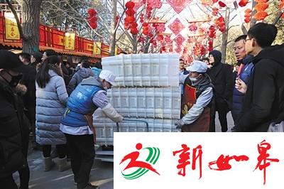 北京庙会不少摊位进入甩卖模式 商品五折甩卖-雉水网