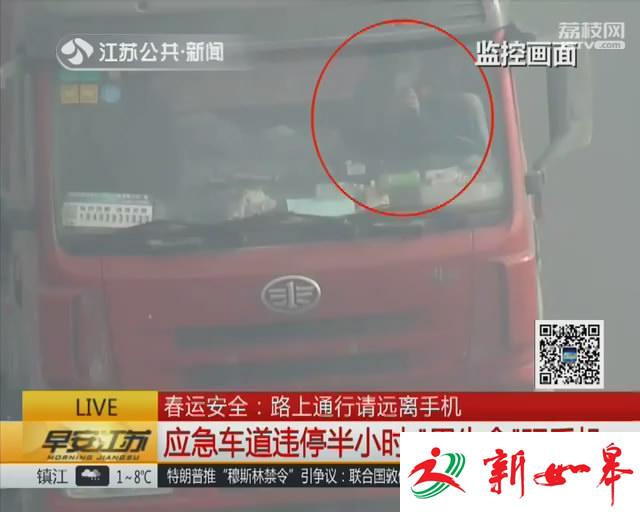 路上通行请远离手机 别拿生命玩手机-雉水网