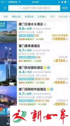 19999元住一夜！春节厦门天价酒店房的真相在这里-雉水网