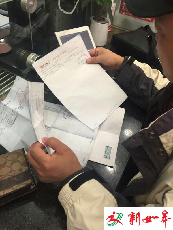 男子在银行存入上百万 1个月后钱款离奇消失-雉水网