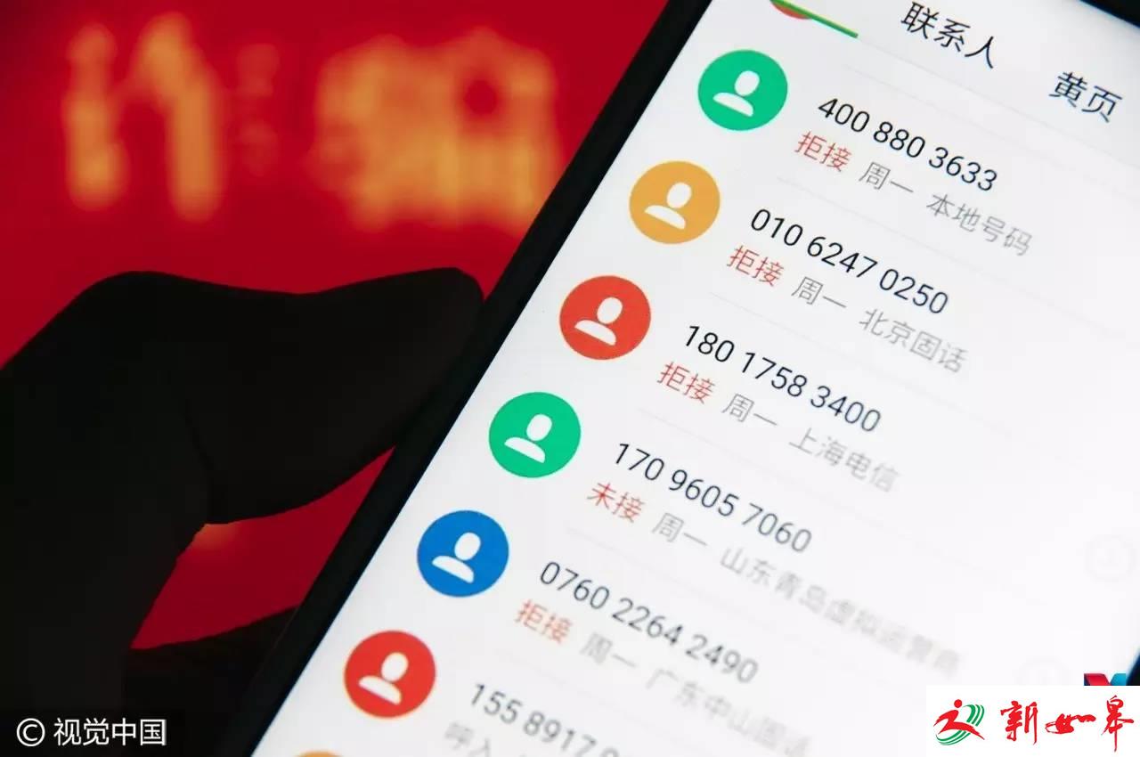 为啥中国人老遇上电信诈骗？这份调查揭露了真相-雉水网