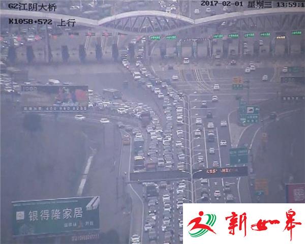 江阴大桥迎来春节返程最高峰-雉水网