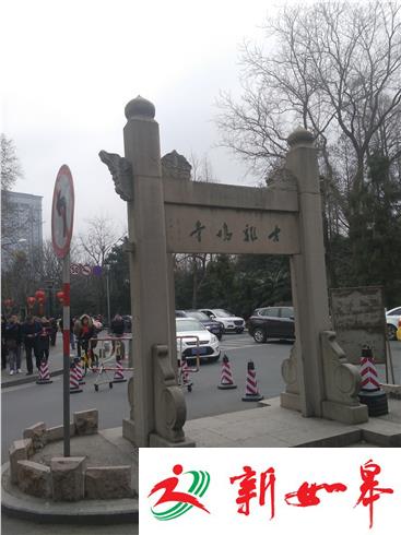 初五迎财神 “大师”借机敛财-雉水网