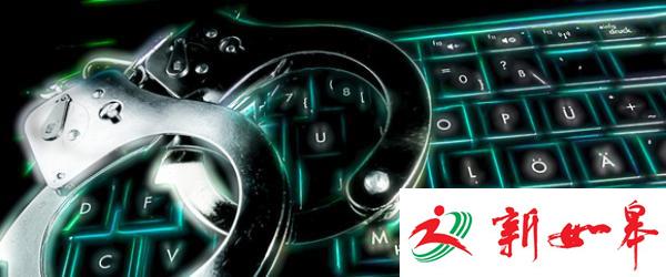 又一名侮辱哈尔滨牺牲民警曲玉权的网民在广西南宁被查获-雉水网