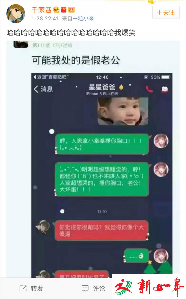 面对女朋友的突然撒娇，男朋友只想用小拳拳打死自己……-雉水网