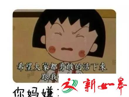 过年就是这样：前三天跟父母亲密 后三天被嫌弃-雉水网