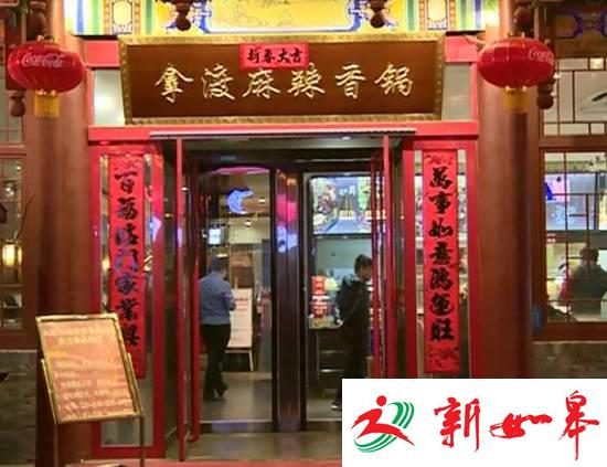 顾客在米饭中吃出