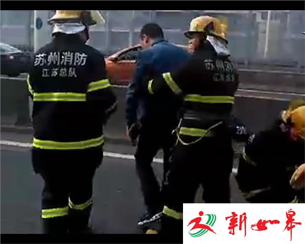 开车走神 追尾被困-雉水网