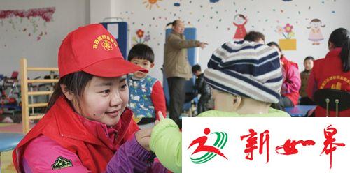 如皋助残志愿服务活动 传递爱心点亮希望-雉水网