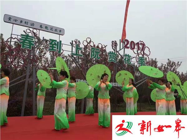 常州金坛2017“春到上阮赏花季”开幕-雉水网