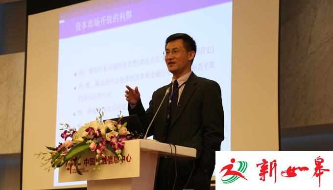 如皋籍学者鞠建东荣获2016浦山世界经济学优秀论文奖-雉水网